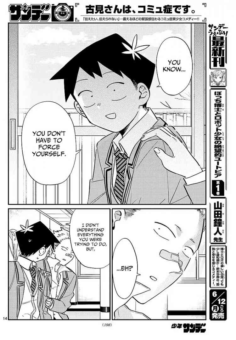 Komi Can